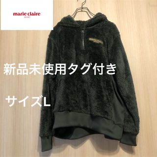 マリクレール(Marie Claire)のmarie claire SPORTボアパーカー(パーカー)