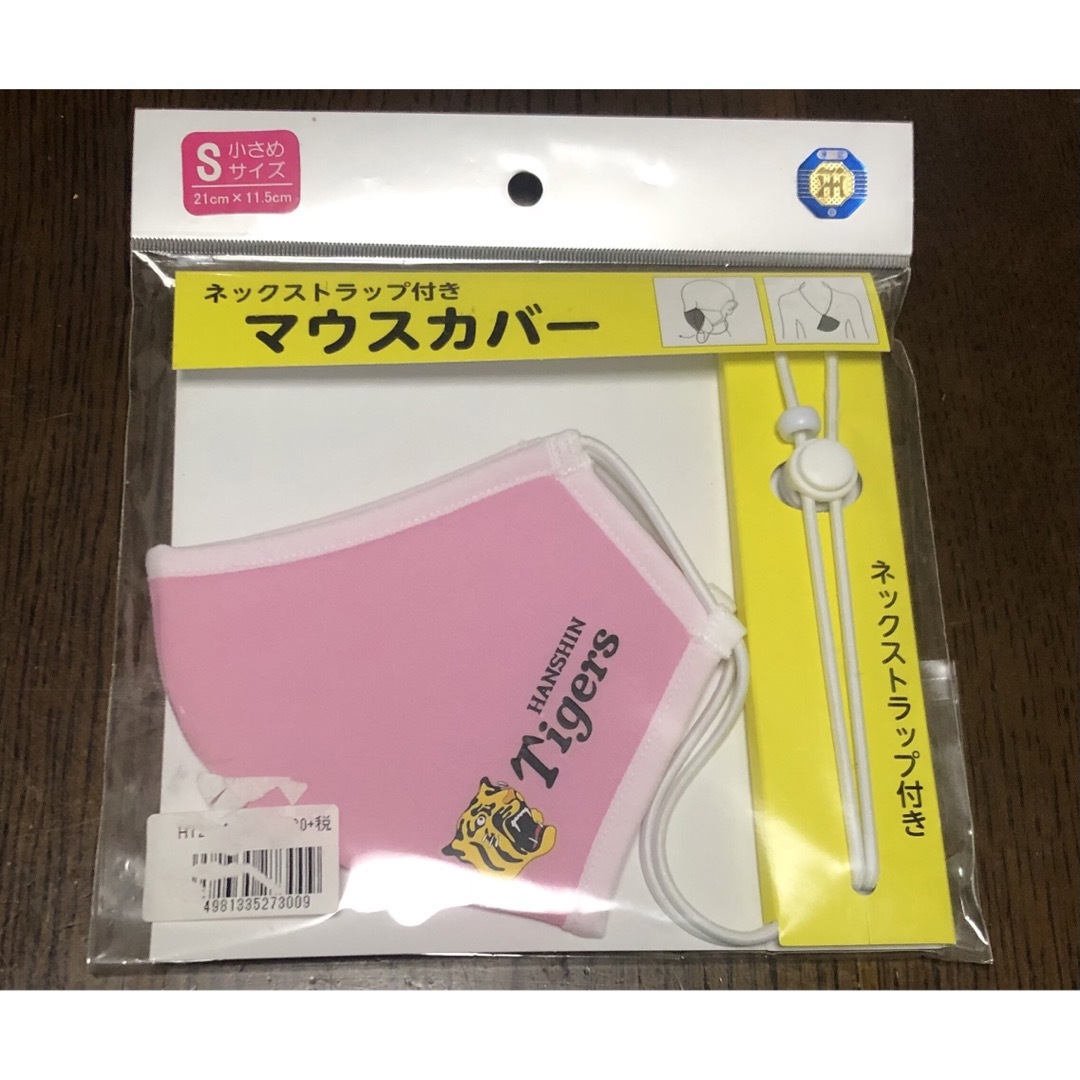 阪神タイガース　マウスカバー　マスク　未使用　ピンク エンタメ/ホビーのおもちゃ/ぬいぐるみ(キャラクターグッズ)の商品写真