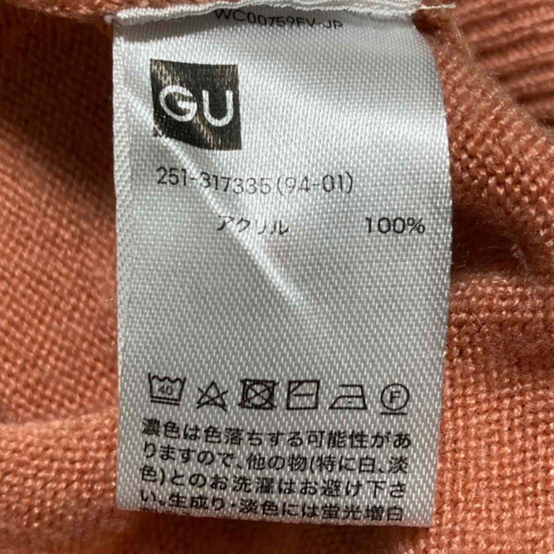 UNIQLO(ユニクロ)の🌟GU ジーユー カーディガン Mサイズ オレンジ系 レディース レディースのトップス(カーディガン)の商品写真