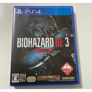 プレイステーション4(PlayStation4)の【美品】バイオハザード RE3 Z version(家庭用ゲームソフト)