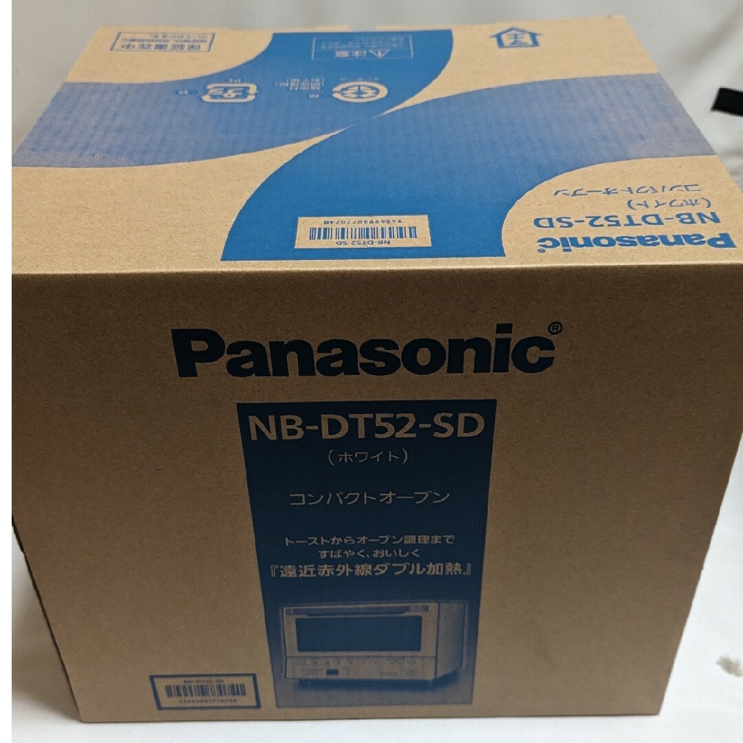 Panasonic(パナソニック)の新品　パナソニック　オーブントースターNB-DT52 スマホ/家電/カメラの調理家電(調理機器)の商品写真