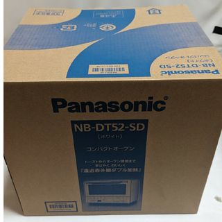 パナソニック(Panasonic)の新品　パナソニック　オーブントースターNB-DT52(調理機器)