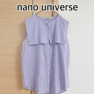 ナノユニバース(nano・universe)のナノユニバース　nano universe　ノースリーブブラウス　パープル(シャツ/ブラウス(半袖/袖なし))