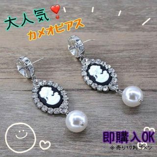 ピアス アンティーク レトロ 両耳 ワンポイント シック カメオアクセサリー(ピアス)