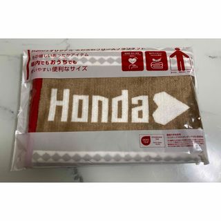 ホンダ(ホンダ)のHONDA ホンダ ブランケット 非売品(ノベルティグッズ)