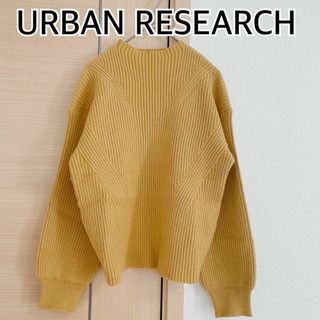 URBAN RESEARCH　アーバンリサーチ　長袖　ニットセーター