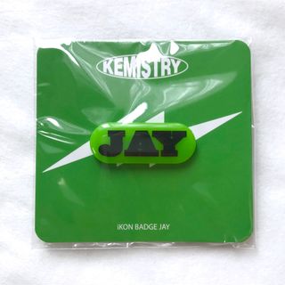 アイコン(iKON)の【 ジナン 】iKON KEMiSTRY ピンバッジ(アイドルグッズ)