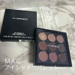 マック(MAC)の【新品】MACスモールアイシャドウx9 #burgundy times nin(アイシャドウ)