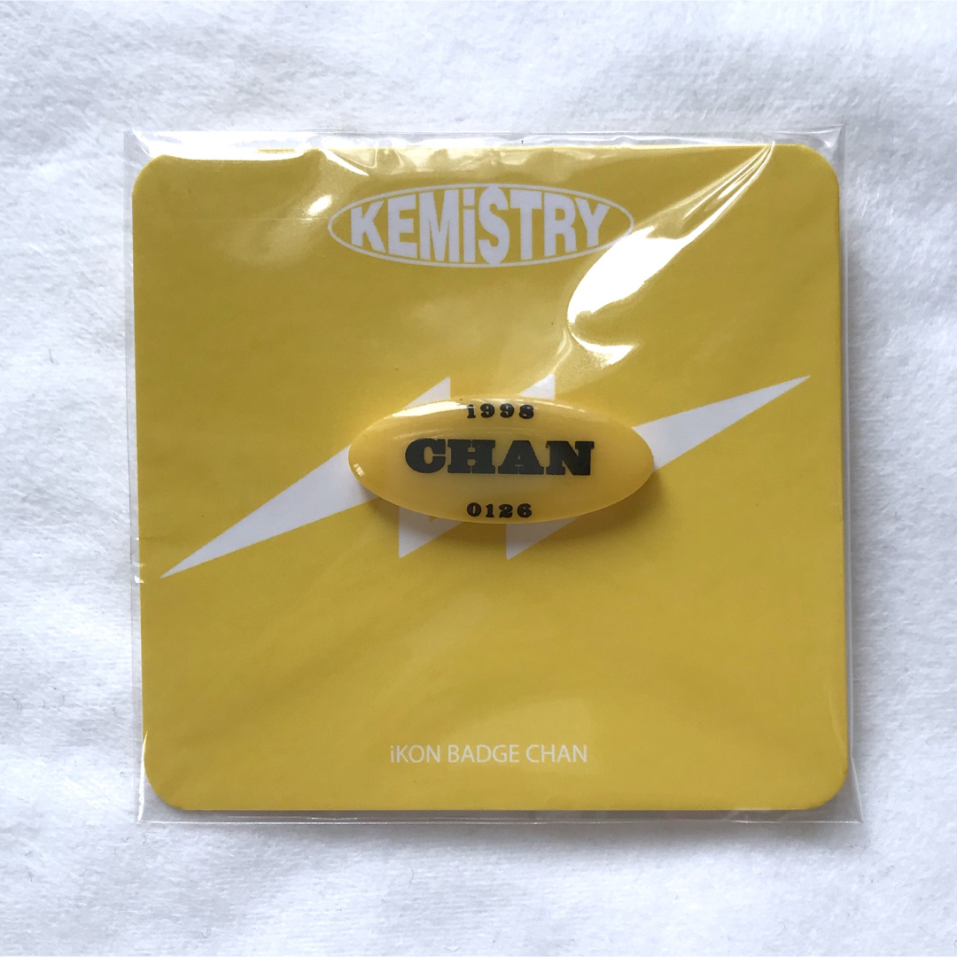 iKON(アイコン)の【 チャヌ 】iKON KEMiSTRY ピンバッジ エンタメ/ホビーのタレントグッズ(アイドルグッズ)の商品写真