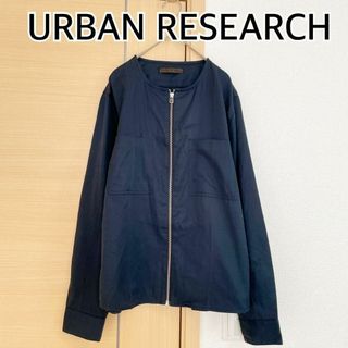 センスオブプレイスバイアーバンリサーチ(SENSE OF PLACE by URBAN RESEARCH)のURBAN RESEARCH　アーバンリサーチ　ネイビー　ブルゾンジャンパー(ブルゾン)