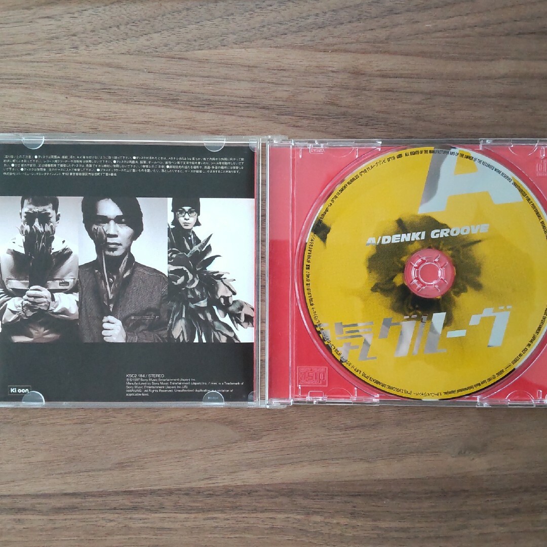 A(エース)　電気グルーヴ　中古CD エンタメ/ホビーのCD(ポップス/ロック(邦楽))の商品写真