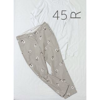 45R - 訳あり　美品【45R】フラワークロップドパンツ