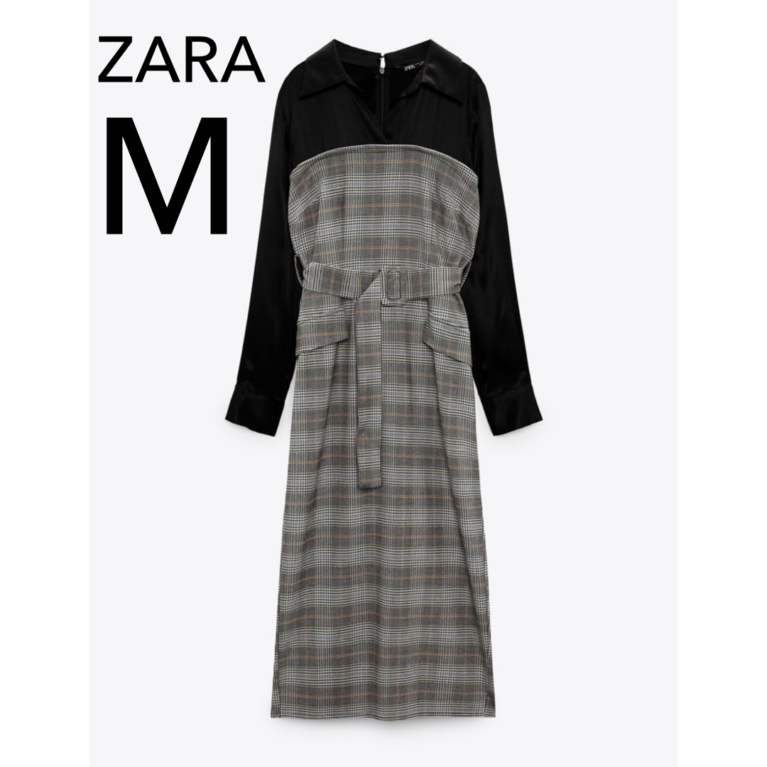 ZARA(ザラ)のZARA チェック柄 コントラスト ベルト付き　ワンピース 新品 レディースのワンピース(ロングワンピース/マキシワンピース)の商品写真