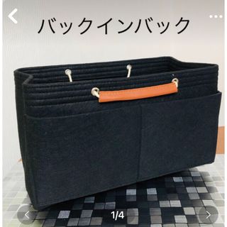 アタオ(ATAO)のATAO バックinバック(ショルダーバッグ)