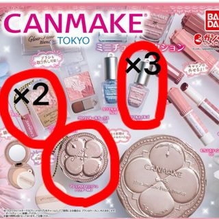 CANMAKミニチュアコレクション(その他)