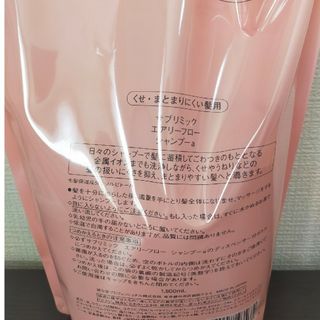 シセイドウプロフェッショナル(資生堂プロフェッショナル)のエアリーフロー　シャンプー　1800ml(シャンプー)