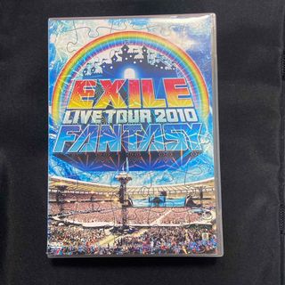 エグザイル(EXILE)のEXILE　LIVE　TOUR　2010　FANTASY（3枚組） DVD(舞台/ミュージカル)