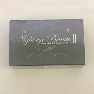 ナイトアイボーテ(nighteyebeaute)のナイトアイボーテ2  アイプチ 二重のり美容成分高配合 夜 二重矯正(アイケア/アイクリーム)