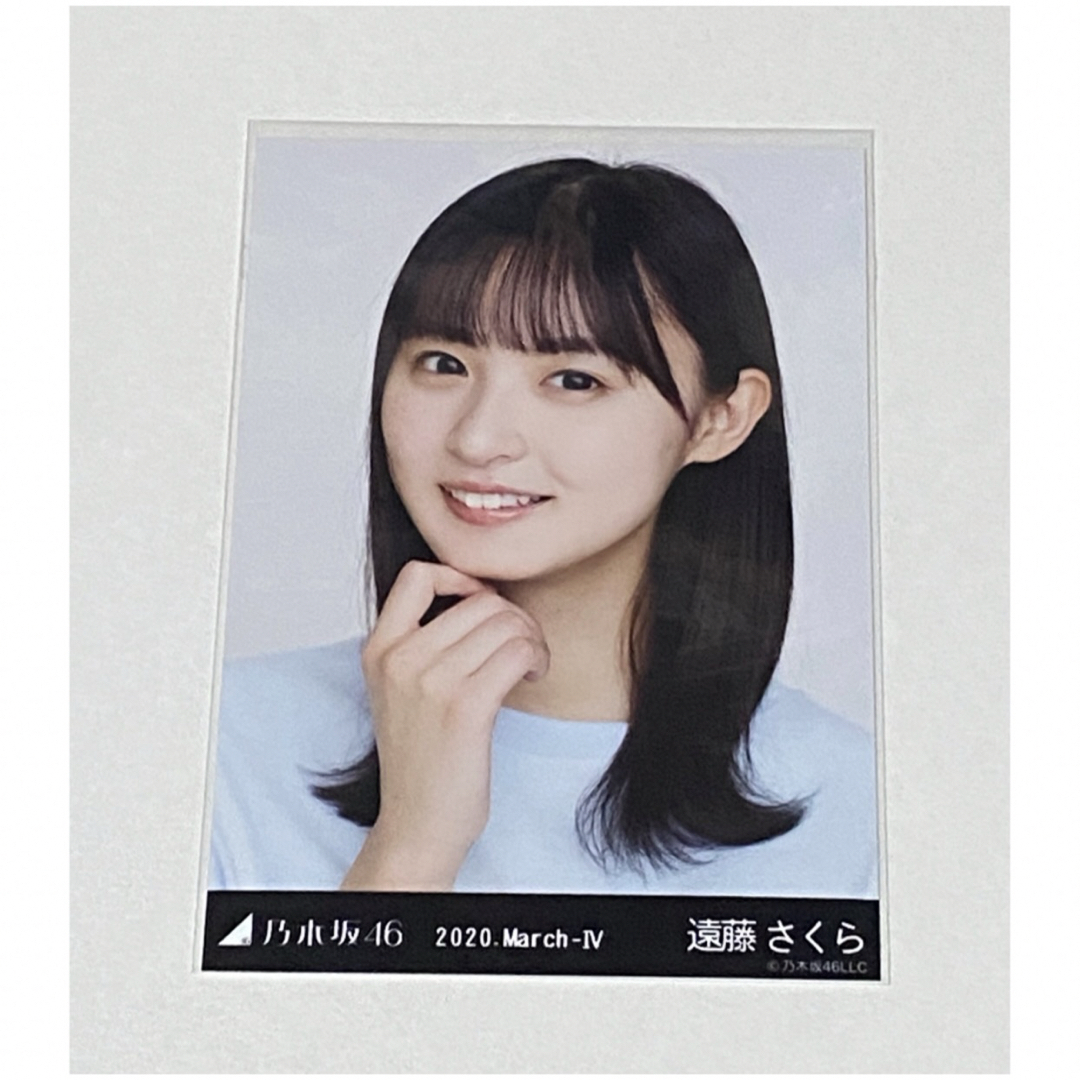 乃木坂46 - 遠藤さくらの通販 by T's shop|ノギザカフォー 乃木坂46 - 遠藤さくらの通販 by T's shop|ノギザカフォー