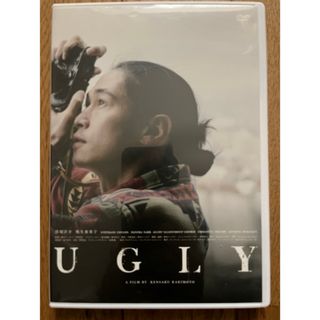 UGLY DVD(日本映画)