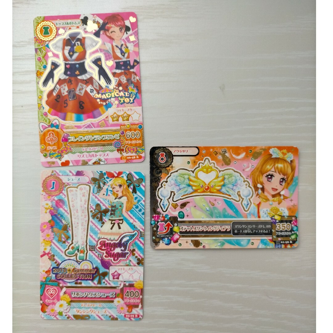 アイカツ! - アイカツカード レア３枚セットの通販 by rt's shop