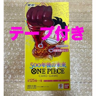 ワンピース(ONE PIECE)のONE PIECEカードゲーム 500年後の未来 BOX 24パック テープ付き(Box/デッキ/パック)