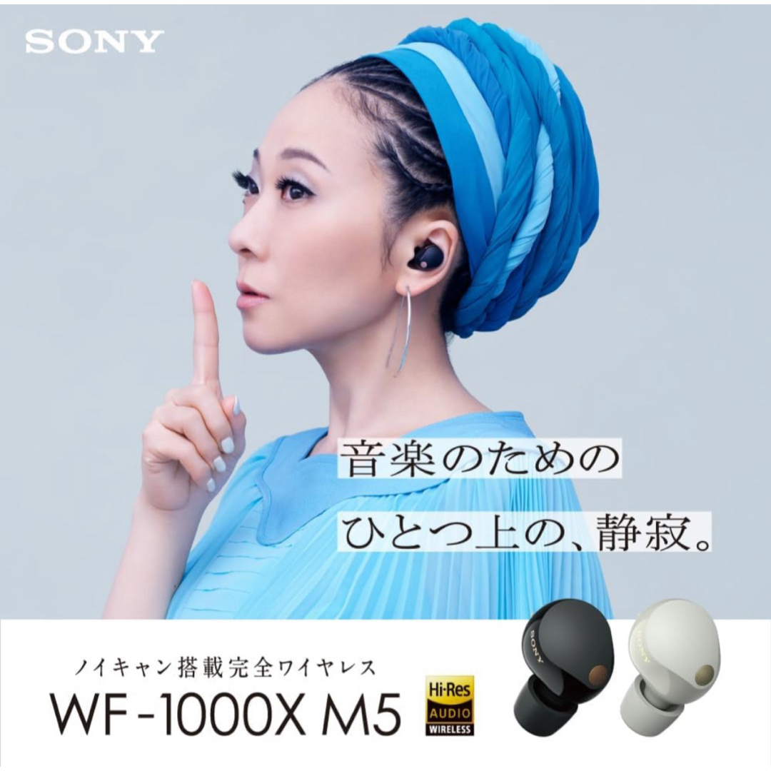 SONY(ソニー)の新品未開封　SONY WF1000XM5 プラチナシルバー スマホ/家電/カメラのオーディオ機器(ヘッドフォン/イヤフォン)の商品写真