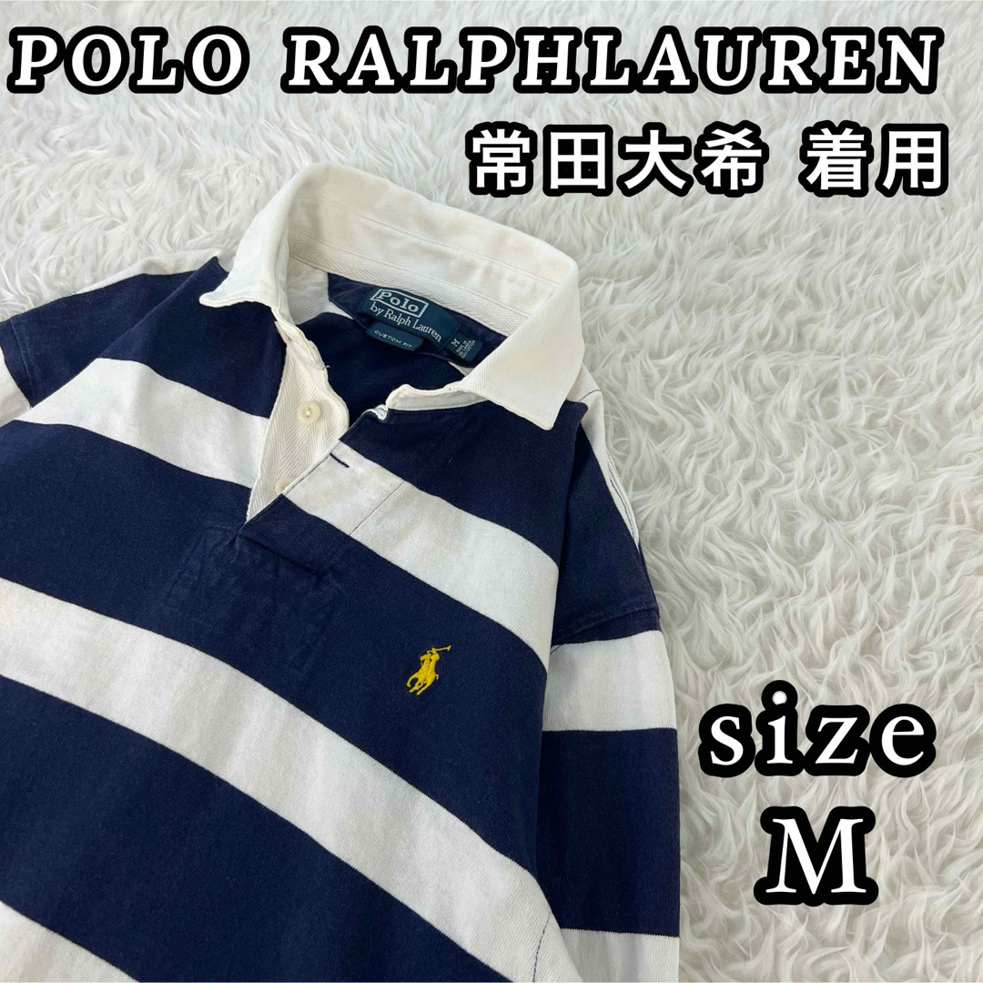 POLO RALPH LAUREN - Polo by ラルフローレン☆ラガーシャツボーダー