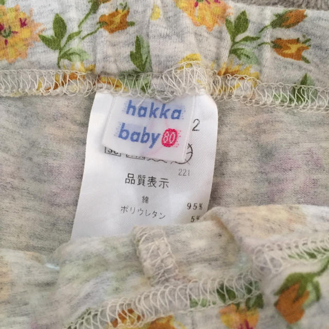 hakka baby(ハッカベビー)のハッカベビー 80 レギンス キッズ/ベビー/マタニティのベビー服(~85cm)(パンツ)の商品写真