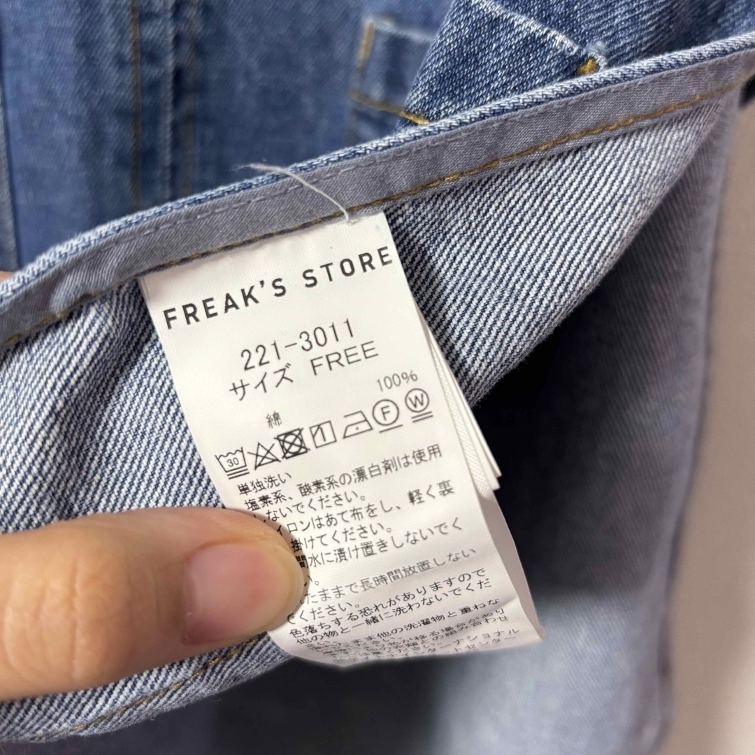 FREAK'S STORE(フリークスストア)のフリークスストア エプロンベスト  レディースのトップス(ベスト/ジレ)の商品写真