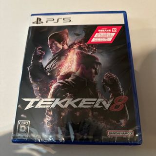 【新品未開封】鉄拳8 PS5(家庭用ゲームソフト)