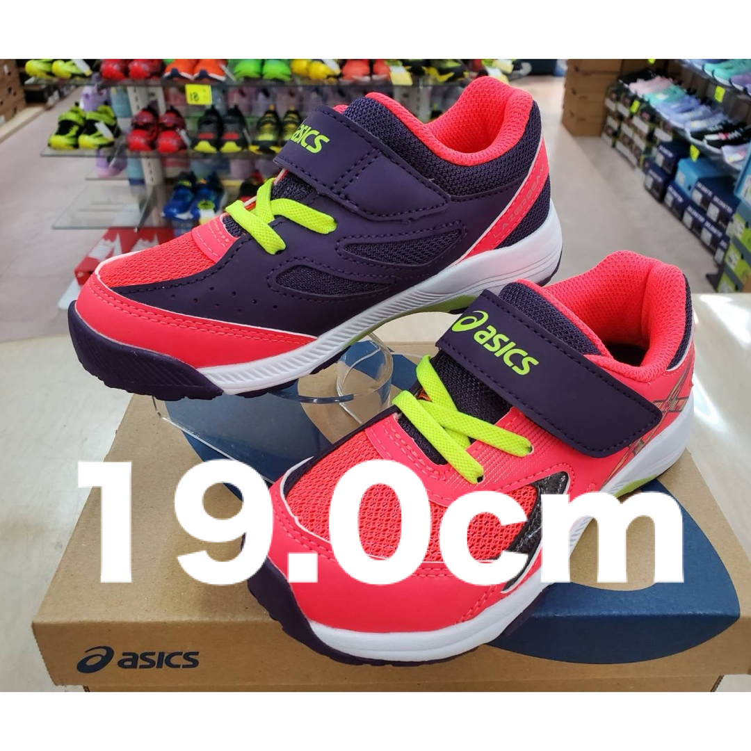 LAZERBEAM（ASICS）(レーザービーム)のアシックス レーザービーム1154A158 19.0cm ジュニア ランニング キッズ/ベビー/マタニティのキッズ靴/シューズ(15cm~)(スニーカー)の商品写真