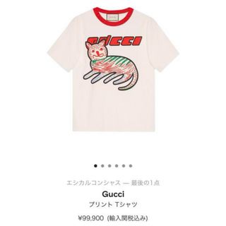 Gucci - 新品 未使用 GUCCI グッチTシャツ 猫キャット Sサイズの通販