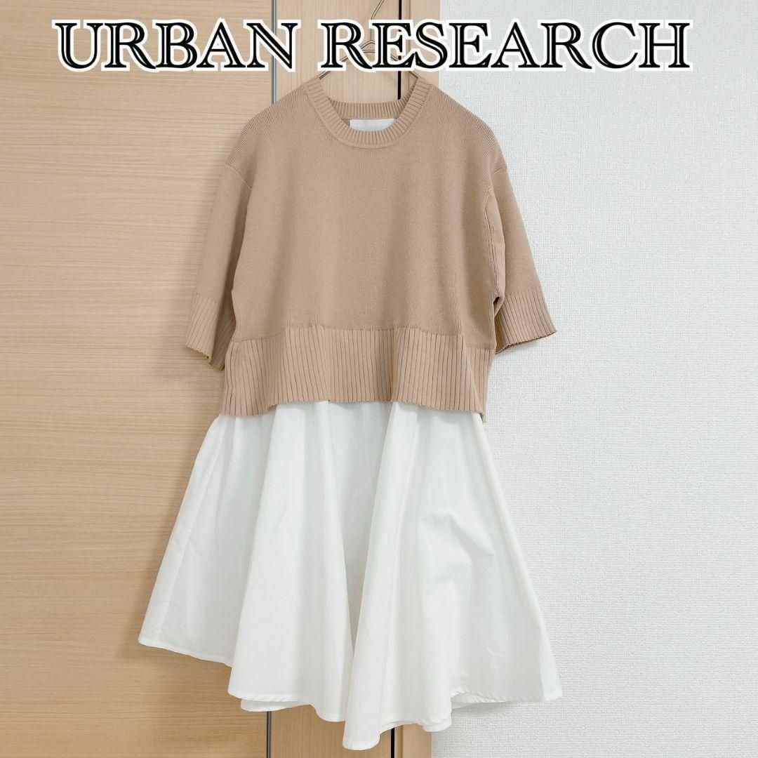 SENSE OF PLACE by URBAN RESEARCH(センスオブプレイスバイアーバンリサーチ)のURBAN RESEARCH　アーバンリサーチ　半袖トップス　ブラウス レディースのトップス(シャツ/ブラウス(半袖/袖なし))の商品写真