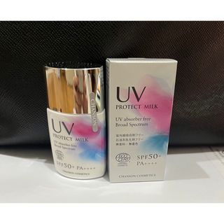 CHANSON COSMETICS - シャンソン化粧品　UVプロテクトミルク