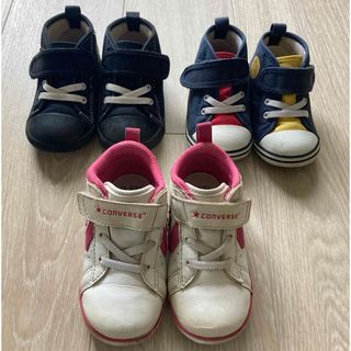 コンバース(CONVERSE)の【converse】シューズ 14センチ2足、15センチ1足(スニーカー)