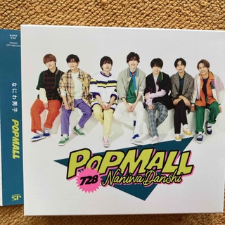 ナニワダンシ(なにわ男子)のなにわ男子アルバム POPMALL初回限定1ＣＤ+Blu-ray(アイドル)