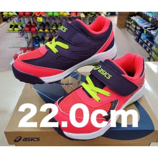 レーザービーム(LAZERBEAM（ASICS）)のアシックス レーザービーム1154A158 22.0cm ジュニア ランニング(スニーカー)