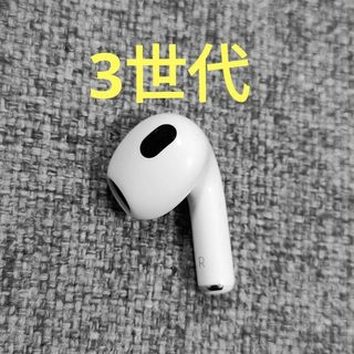 アップル(Apple)のApple AirPods 3世代 片耳 R 片方 右耳 462(ヘッドフォン/イヤフォン)