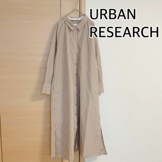 センスオブプレイスバイアーバンリサーチ(SENSE OF PLACE by URBAN RESEARCH)の2点分アーバンリサーチ　長袖　ロングワンピース　ベージュ(ロングワンピース/マキシワンピース)