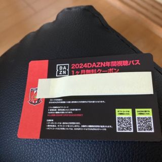 DAZN 1か月クーポン(その他)