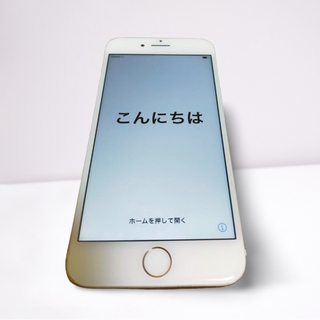 アップル(Apple)のiPhone 7 128GB [ゴールド](スマートフォン本体)