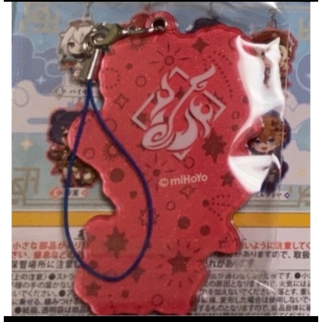 原神 香菱 パールアクリルコレクション エンタメ/ホビーのアニメグッズ(ストラップ)の商品写真
