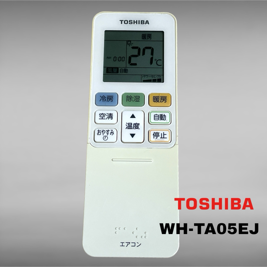 東芝(トウシバ)の東芝 TOSHIBA エアコン リモコン 【 WH-TA05EJ 】 スマホ/家電/カメラの冷暖房/空調(エアコン)の商品写真