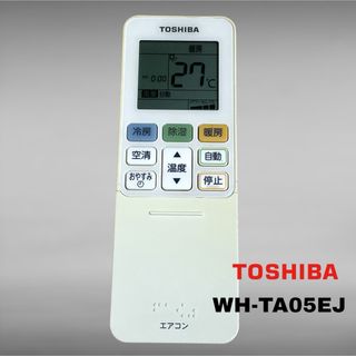 トウシバ(東芝)の東芝 TOSHIBA エアコン リモコン 【 WH-TA05EJ 】(エアコン)