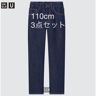 ユニクロ(UNIQLO)のUNIQLO レギュラーフィットジーンズ　110cm 3点セット(パンツ/スパッツ)