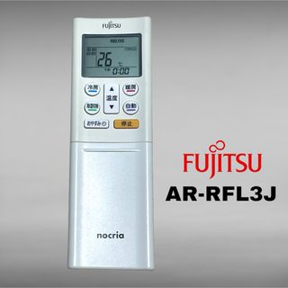 フジツウ(富士通)の富士通 エアコン ノクリア リモコン AR-RFL3J(エアコン)