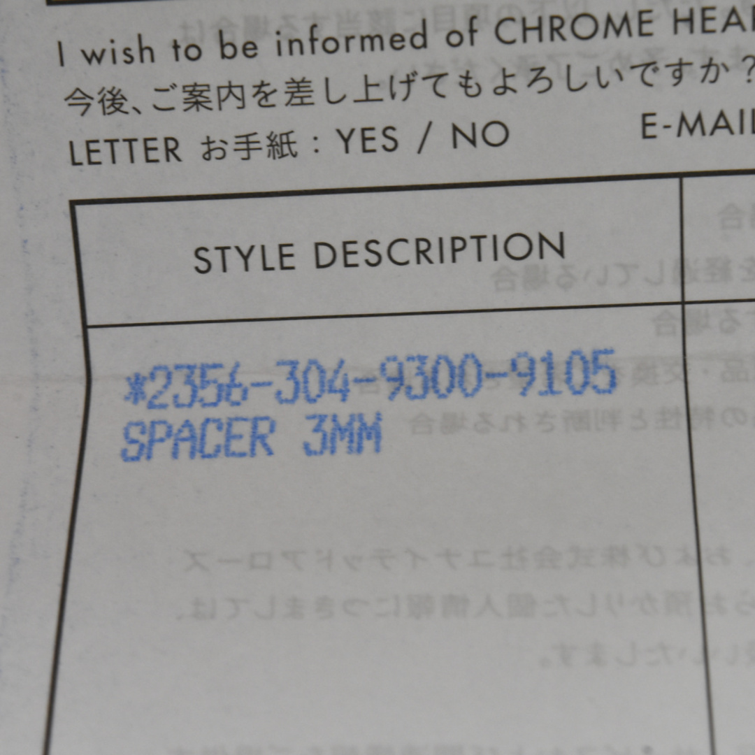 Chrome Hearts(クロムハーツ)のCHROME HEARTS クロムハーツ 3mm SPACER PLN 3mmスペーサープレーン リング シルバー ※国内ギャラ付き メンズのアクセサリー(リング(指輪))の商品写真