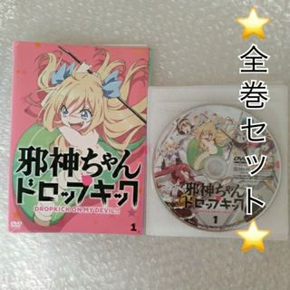 NHK アリス探偵局 DVD Ⅰ Ⅱ 全4巻セット アニメ 希少の通販｜ラクマ