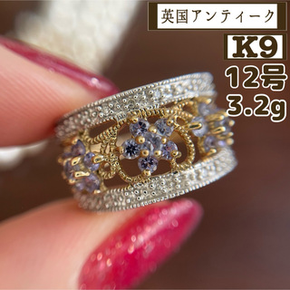★【英国/イギリス】K9 375 花 フラワー 透かし ダイヤ 指輪 12号(リング(指輪))
